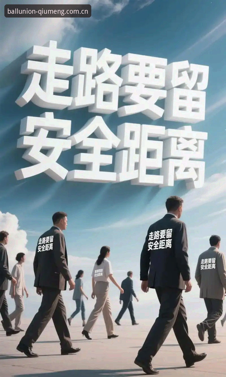 球盟会体育2025新版深度评测：突破性体验改写体育平台新标准